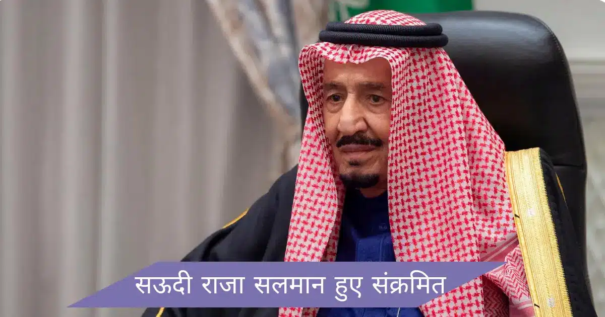 saudi king salman