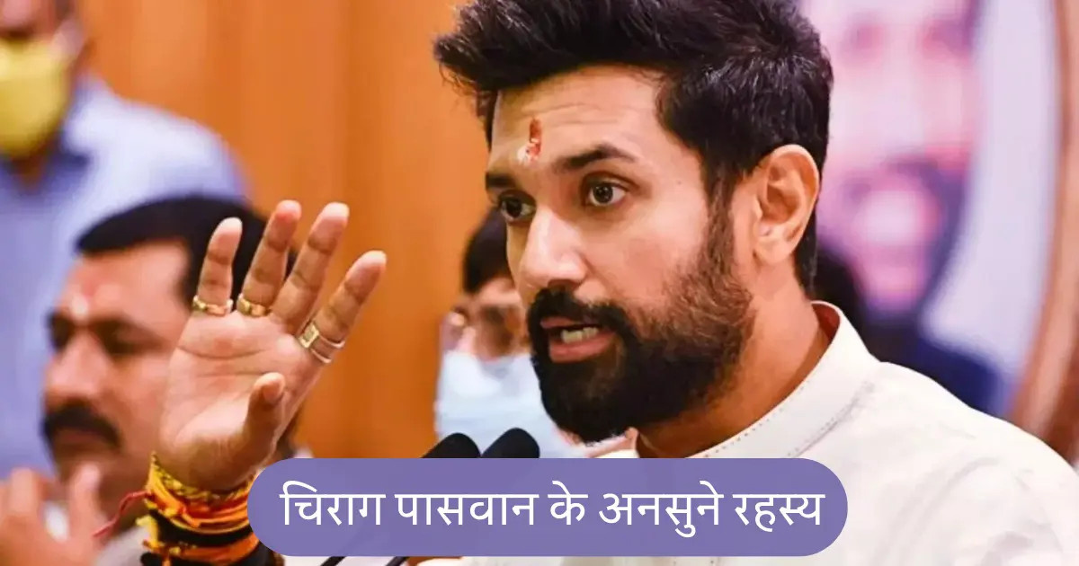 Chirag Paswan