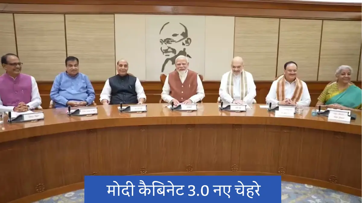 Modi Cabinet 3.0