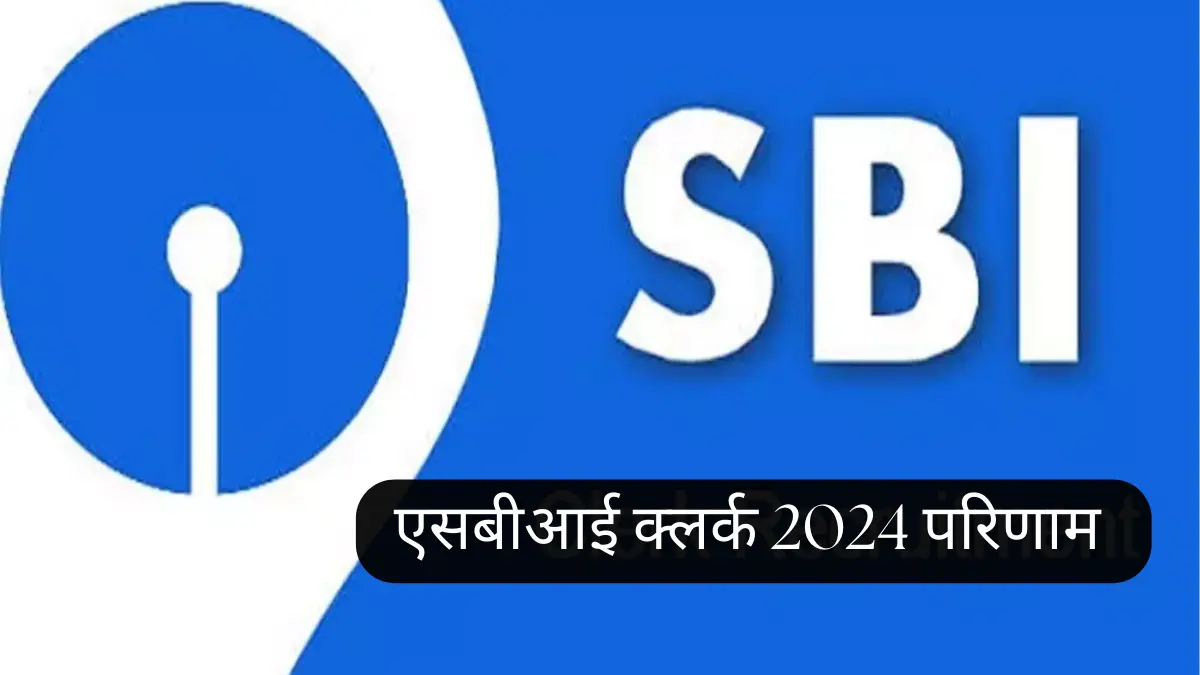 SBI Clerk 2024 Result