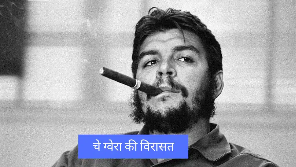 The Legacy of Che Guevara