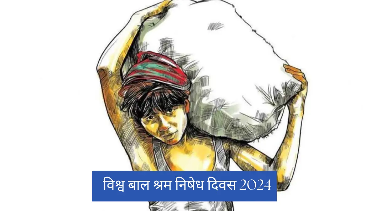 World Day Against Child Labor 2024