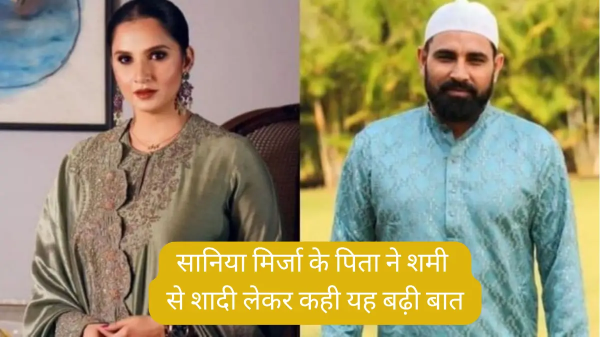 mohammed shami sania mirza marriage