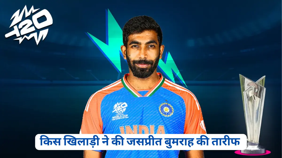 Jaspreet Bumrah