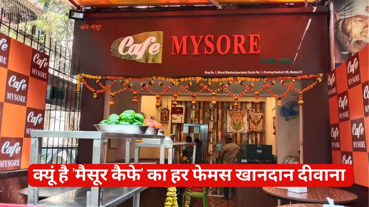 Mysore Cafe famous