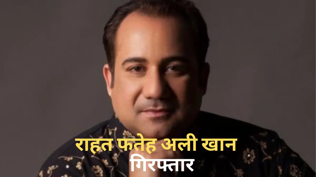 Rahat Fateh Ali Khan