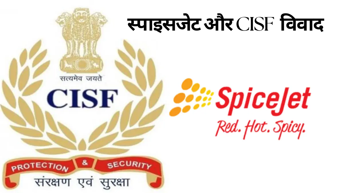 SpiceJet and CISF dispute