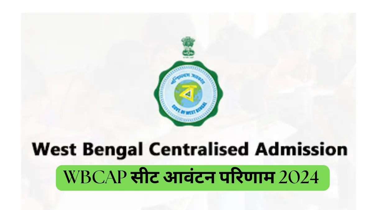 WBCAP Result 2024