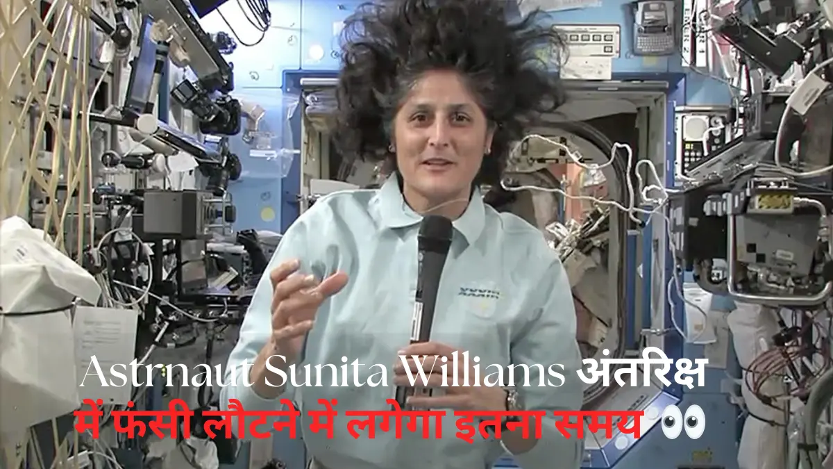 Astrnaut Sunita Williams