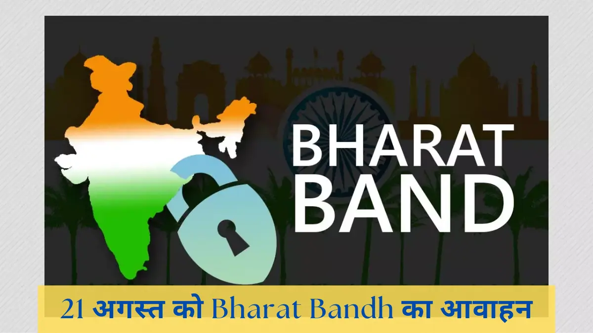 Bharat Bandh