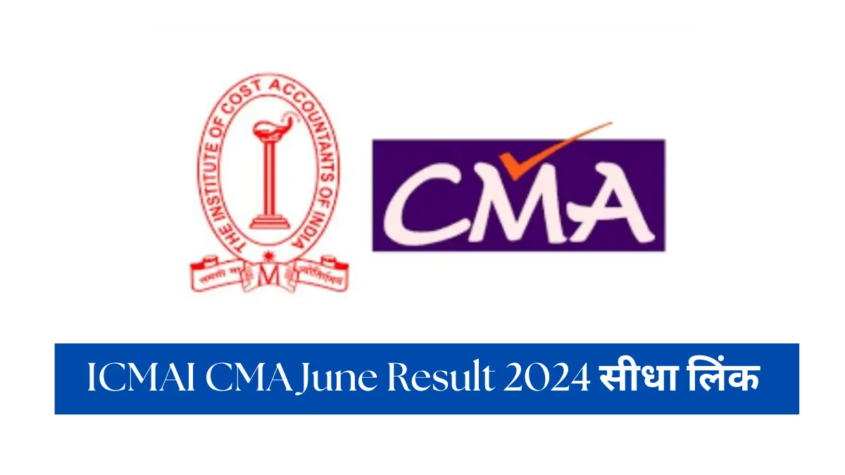 ICMAI CMA June Result 2024