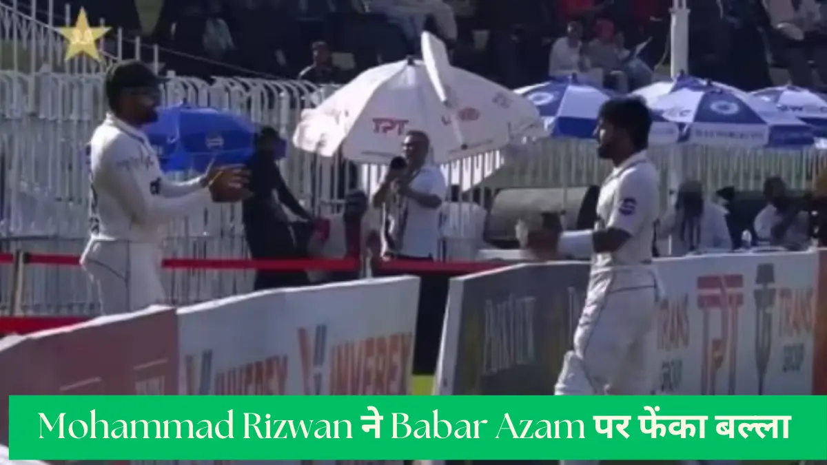 Mohammad Rizwan throw bat on Babar Azam