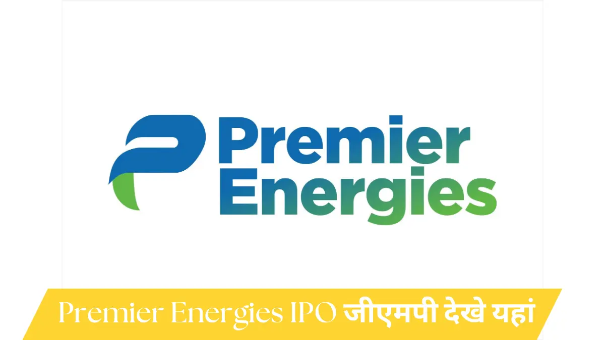 Premier Energies IPO आज समाप्त हो रहा है; इतना प्रतिशत रहा जीएमपी ? क्या आपने बोली लगाई