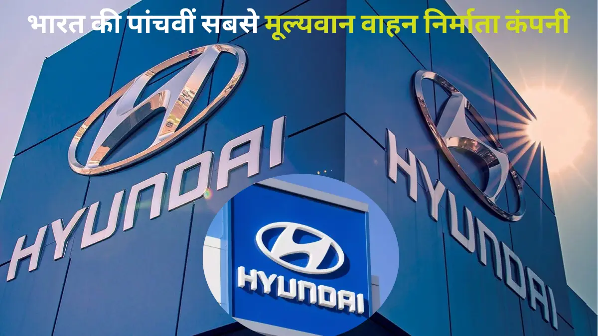 Hyundai Motors