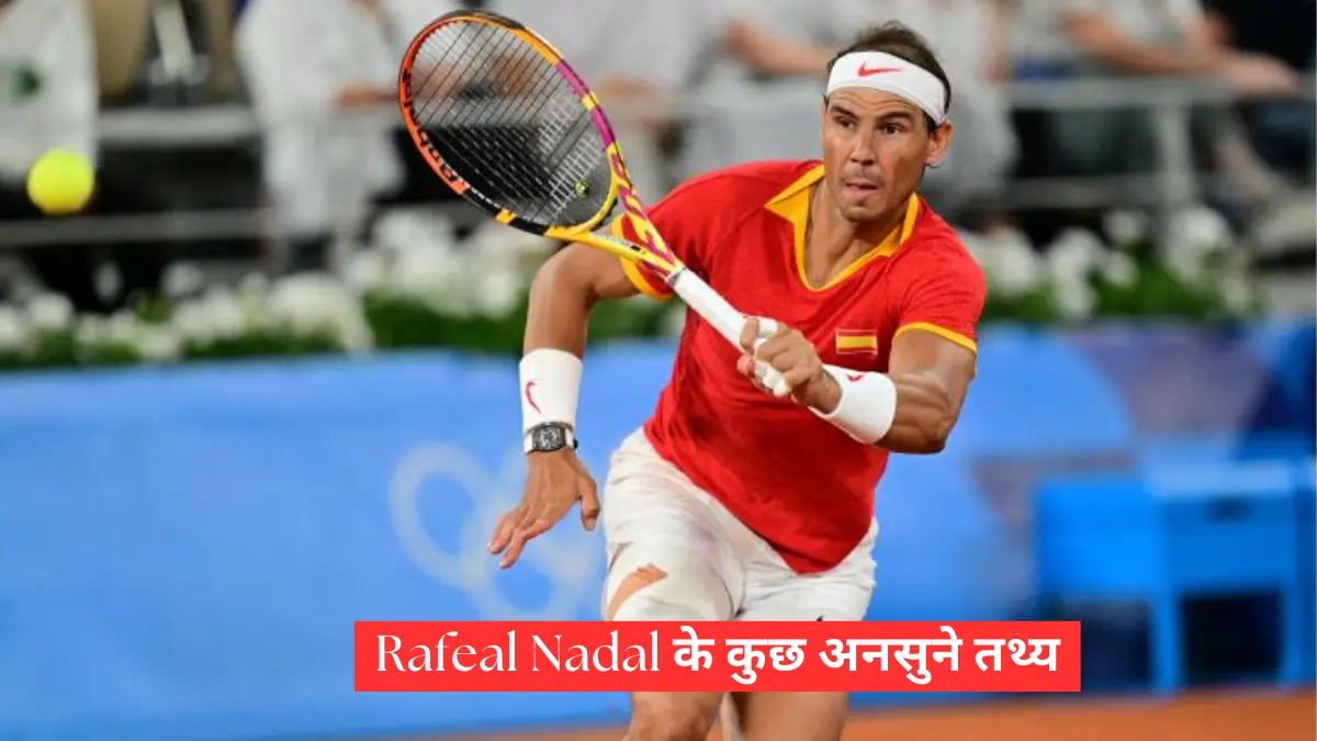 Rafael Nadal संन्यास