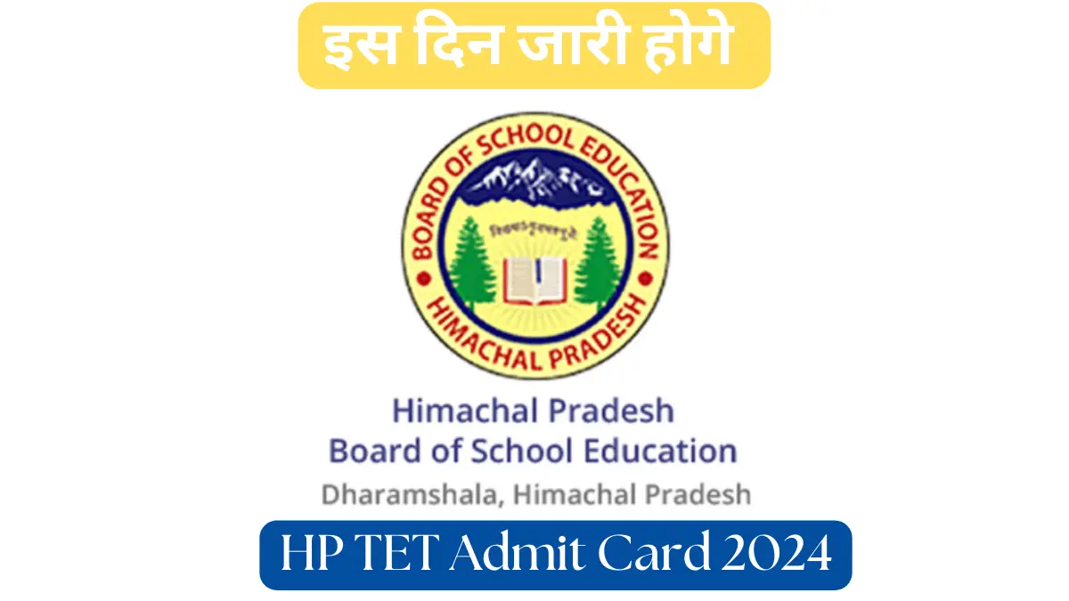 HP TET Admit Card 2024