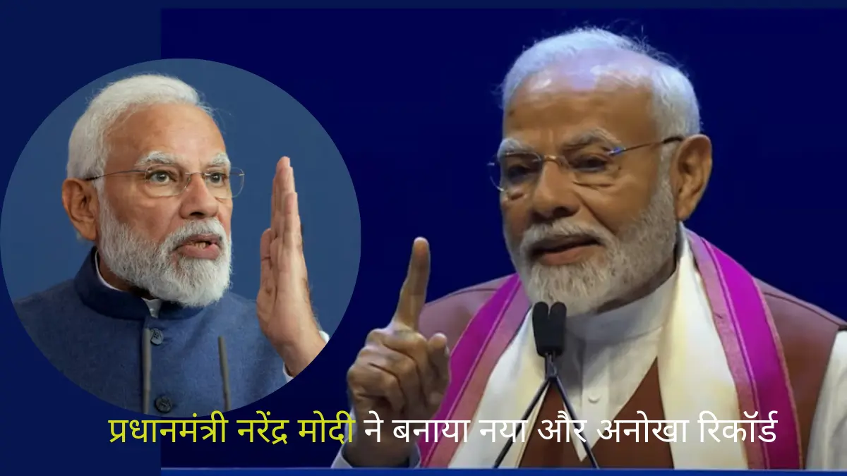 प्रधानमंत्री नरेंद्र मोदी गुयाना